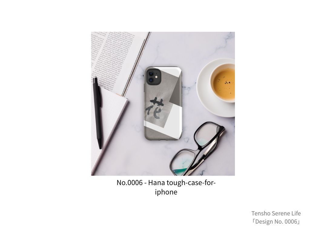 No.0006